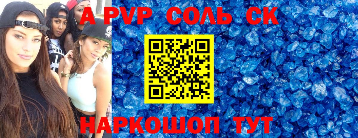 Жуковский  A-PVP СК  APVP СК КРИС  Вход с VPN 