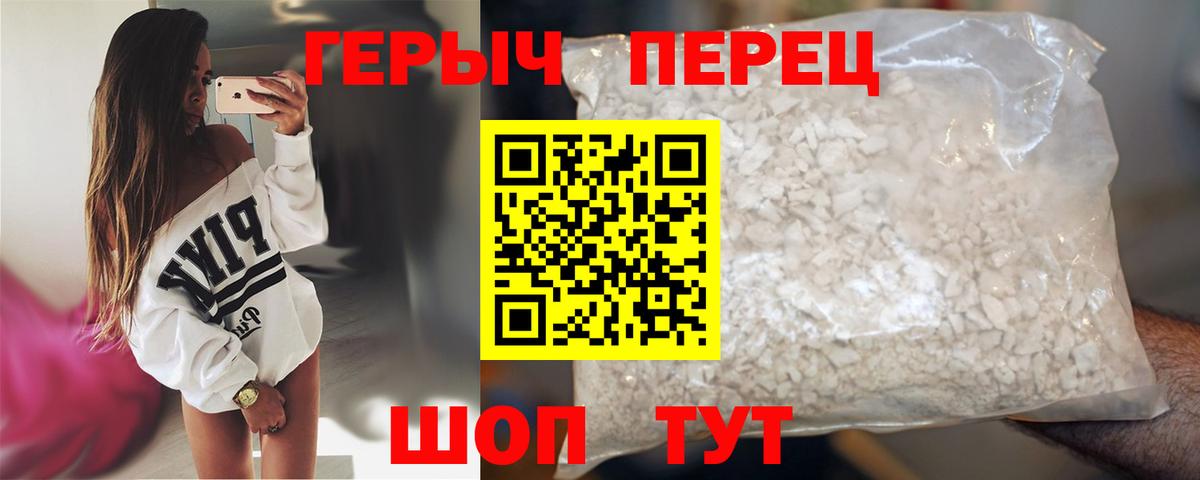 Жуковский  Героин Афган  Вход с VPN 