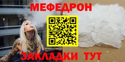 а пвп мука Беслан