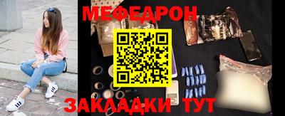 мефедрон мука Бийск