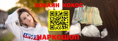 кокаин перу Берёзовский