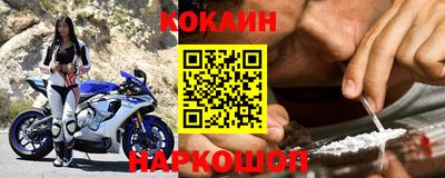 мефедрон мука Бийск