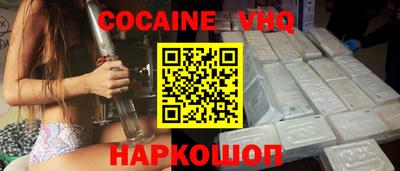 кокаин перу Берёзовский