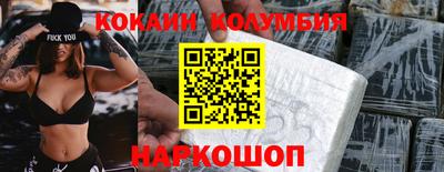 мефедрон мука Бийск