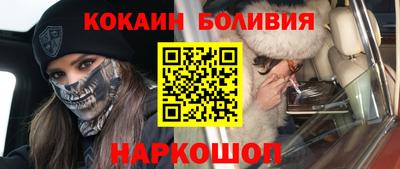 мефедрон мука Бийск