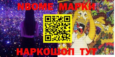 а пвп мука Беслан