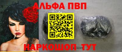 мефедрон мука Бийск