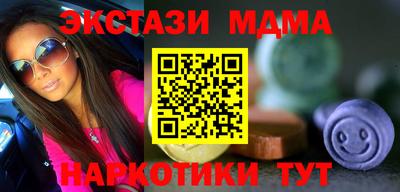 мефедрон мука Бийск