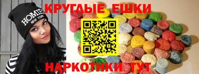 мефедрон мука Бийск