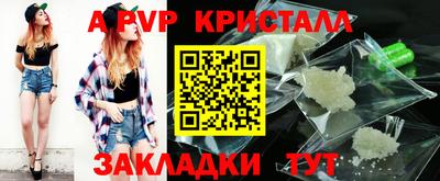 мефедрон мука Бийск