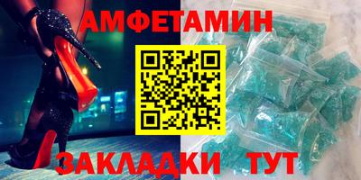 мефедрон мука Бийск