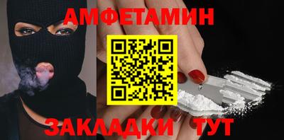мефедрон мука Бийск