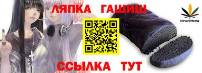 мефедрон мука Бийск