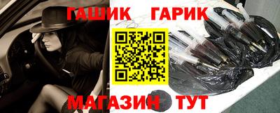стафф Гусь-Хрустальный