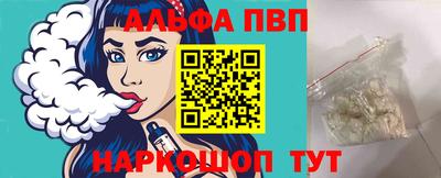 а пвп мука Беслан