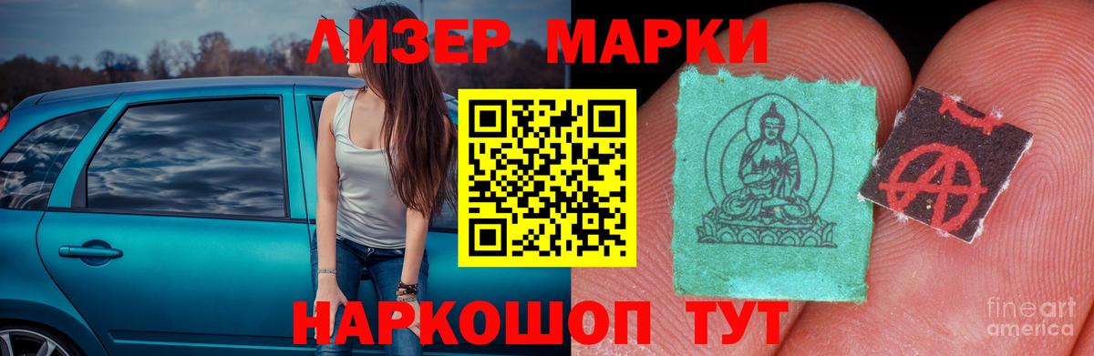 Лсд 25 экстази ecstasy  ЛСД экстази ecstasy  Вход с VPN  Жуковский 