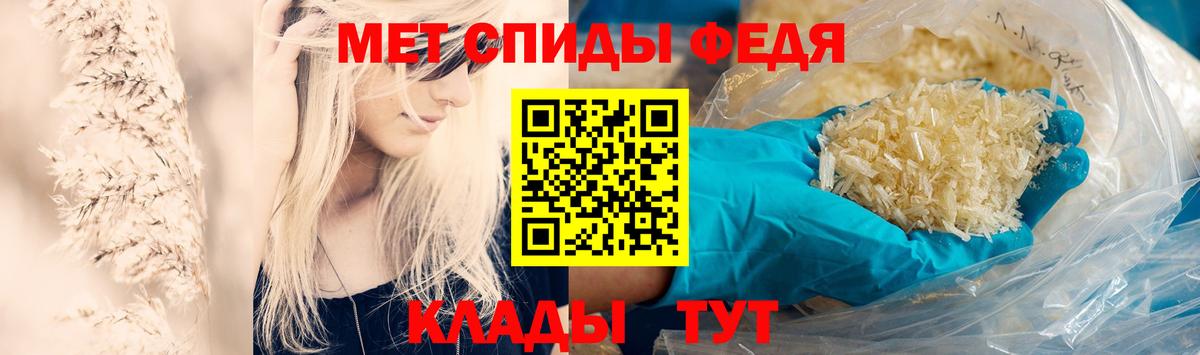 Метамфетамин винт Жуковский