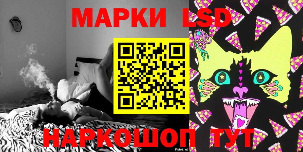 Наркотические марки 1,8мг  Марки 25I-NBOMe  Жуковский  Вход с VPN 
