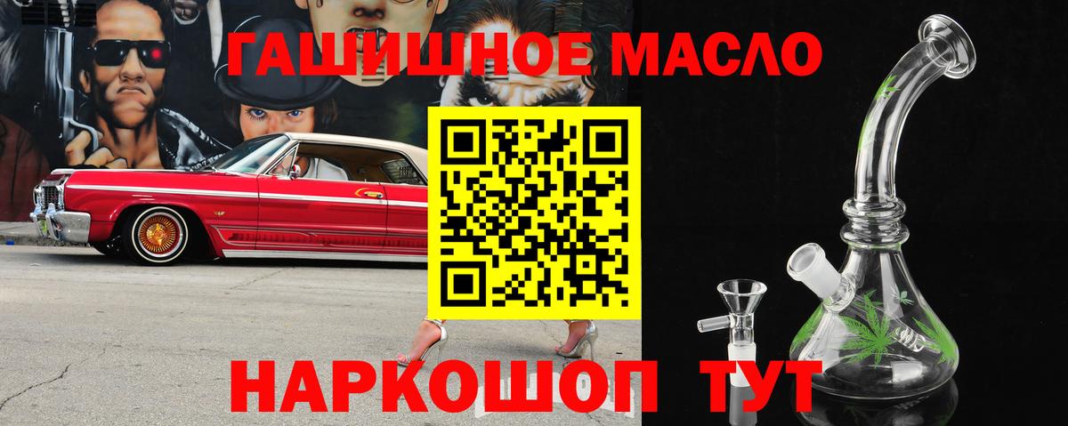 Дистиллят ТГК вейп Жуковский