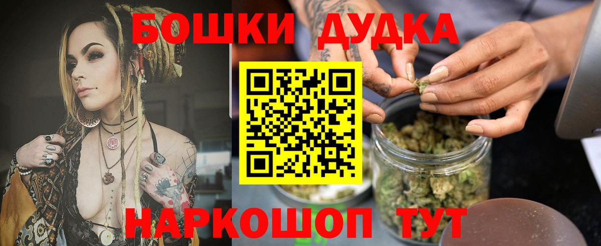 Метамфетамин Жуковский